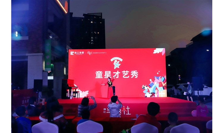 小星星艺术中心演出圆满结束 | 快来领取你的专属舞台照！